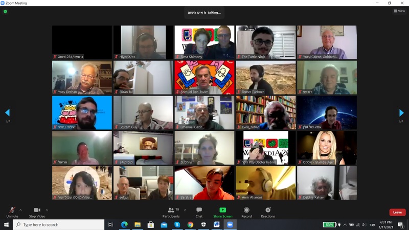 illustration: a Zoom meeting
